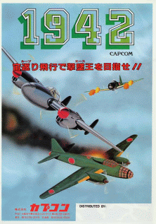 index of dm mame software mame flyers png mameui flyers