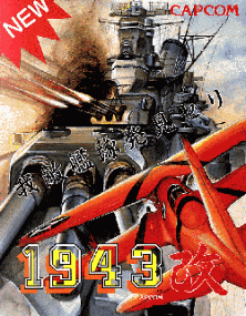 index of dm mame software mame flyers png 1943 flyer capcom